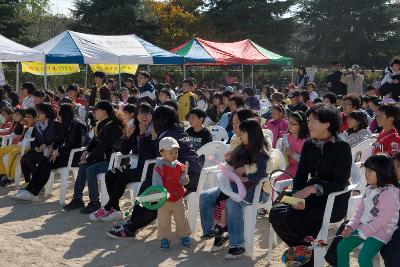 산북 지역주민 한마당 축제