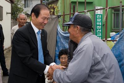 경노식당 이전 현판식