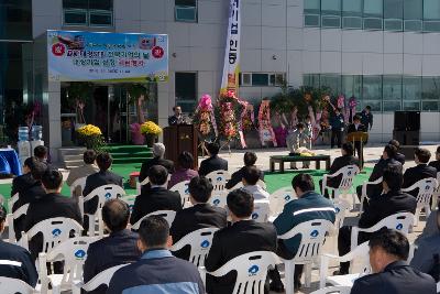 ㈜대경STB 전북기업의 날 선정기념식