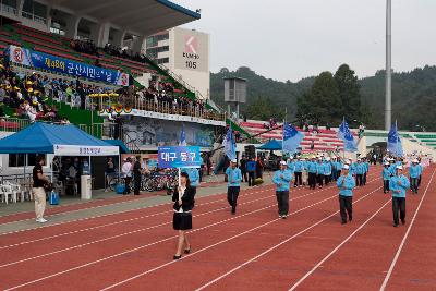 군산시민의 날 기념식