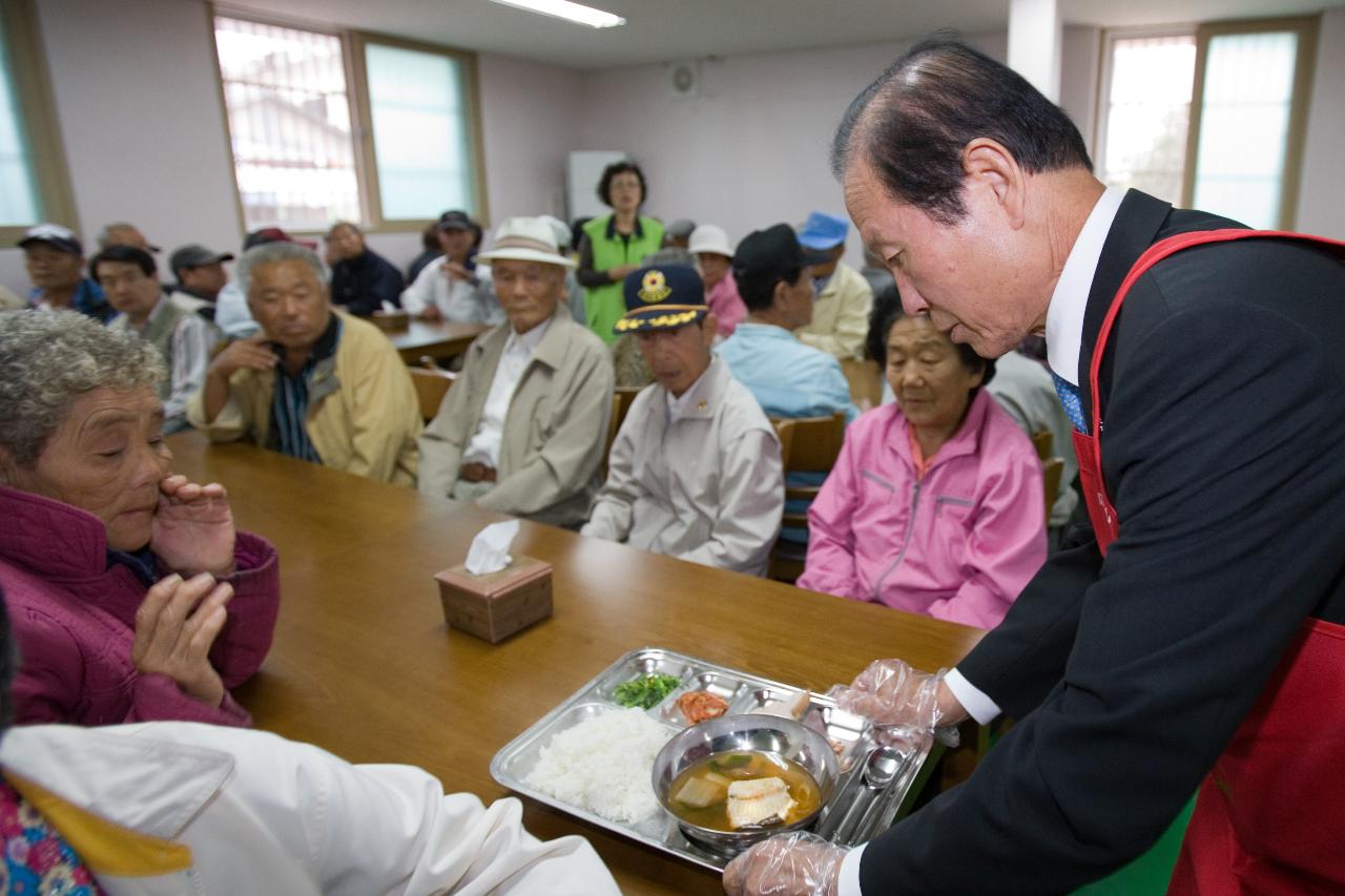 경노식당 이전 현판식