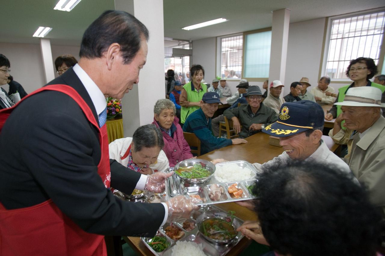 경노식당 이전 현판식