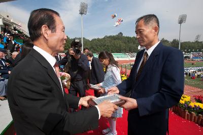 군산시민의 날 기념식