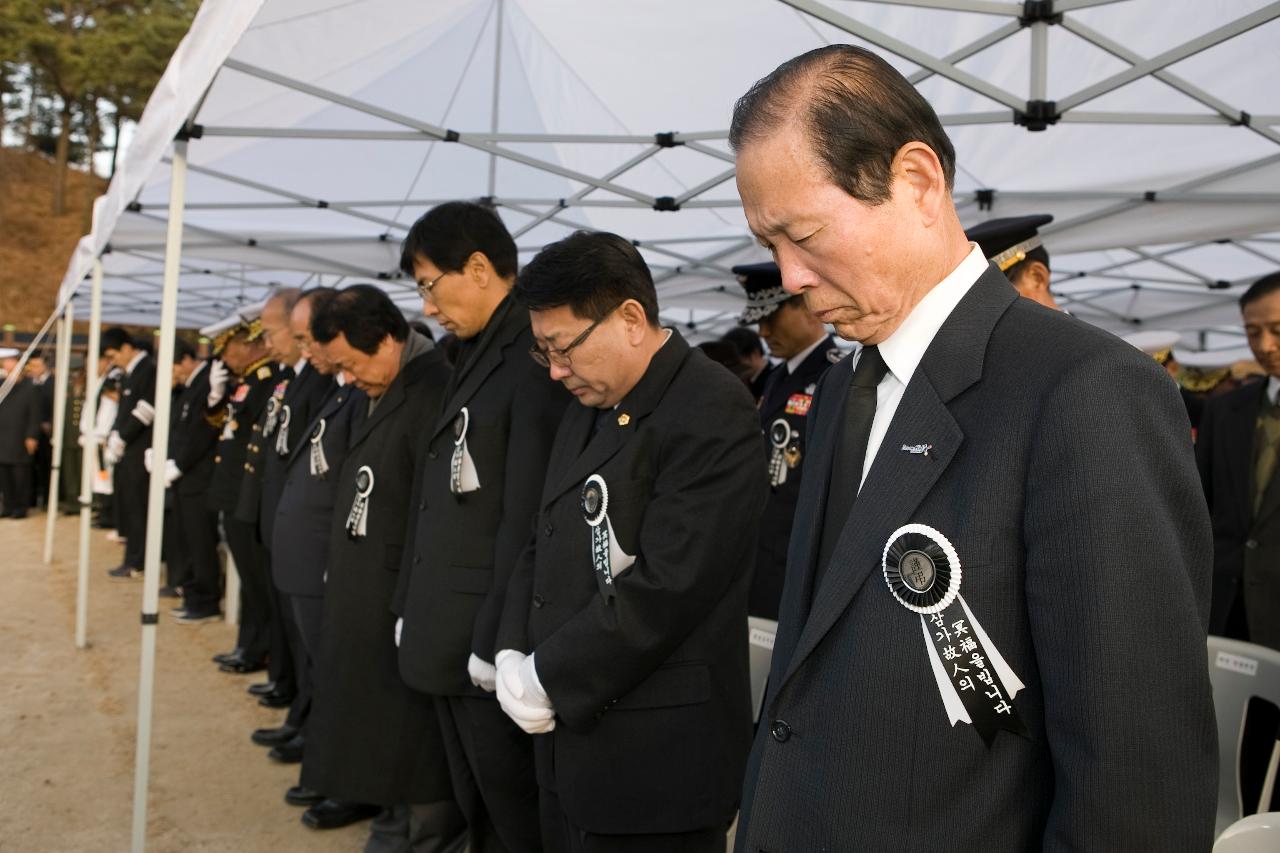 연평도 전사자 안장식