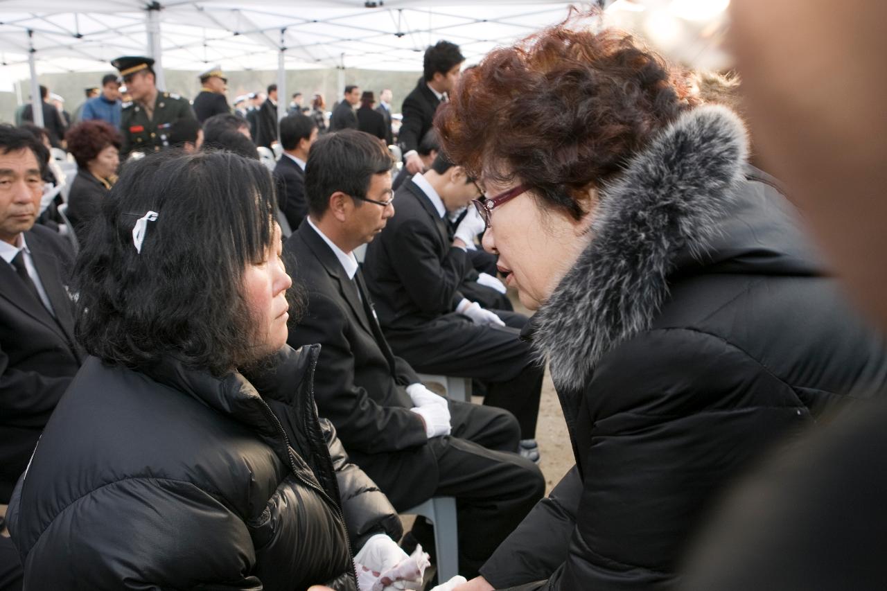 연평도 전사자 안장식