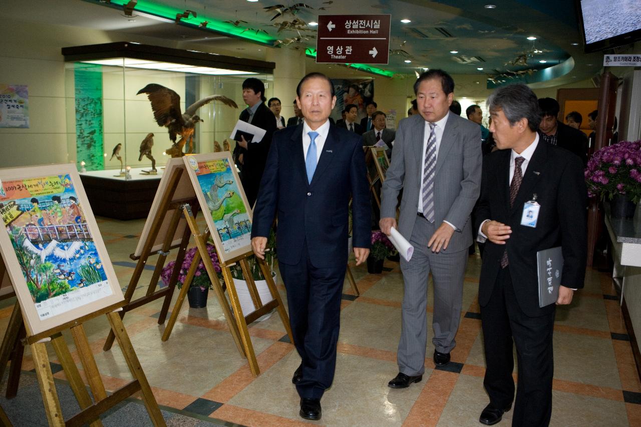 철새축제 최종보고회의