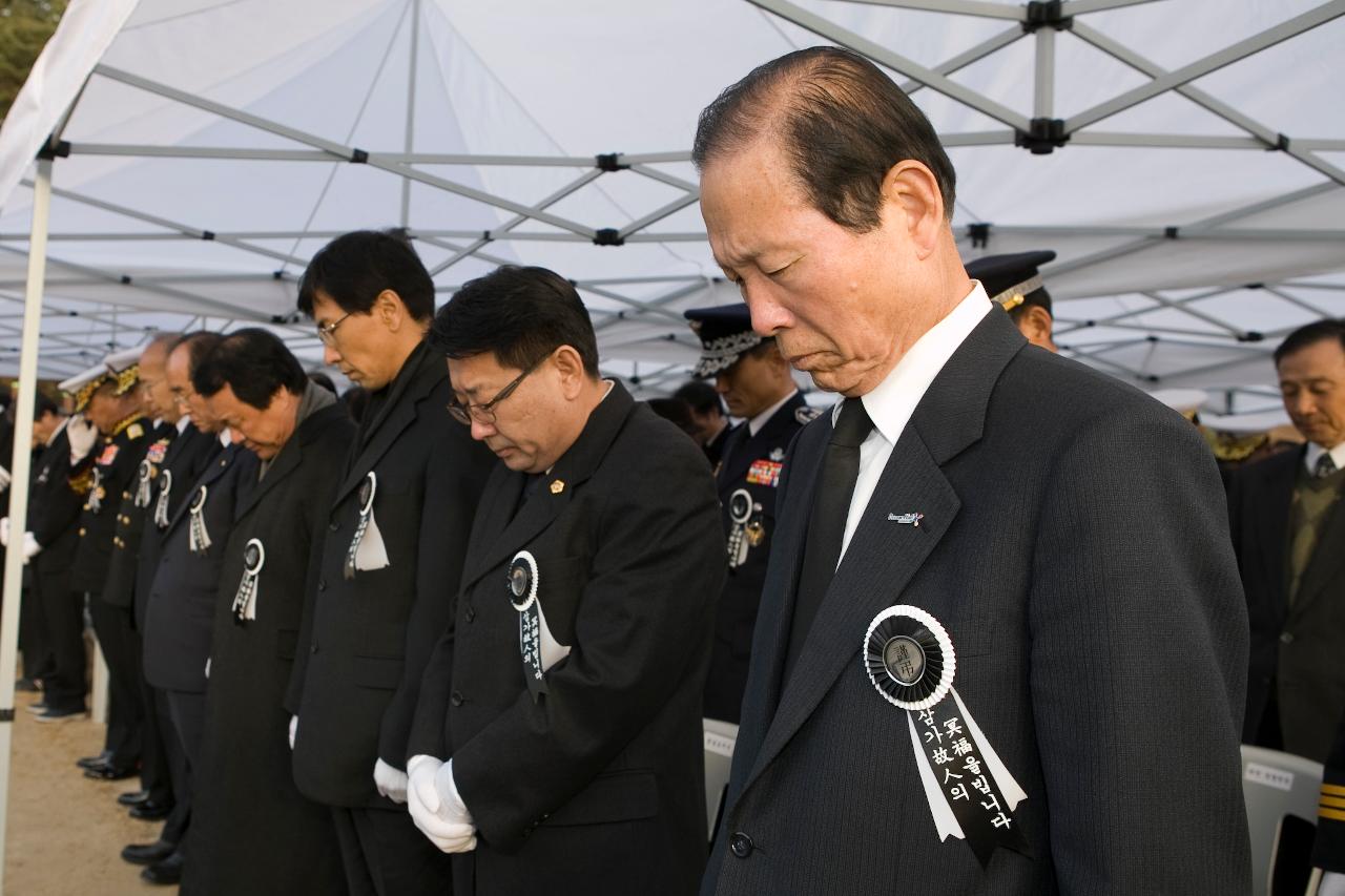 연평도 전사자 안장식