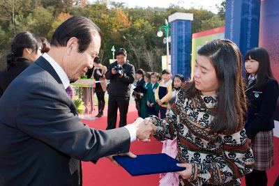 철새축제 개막