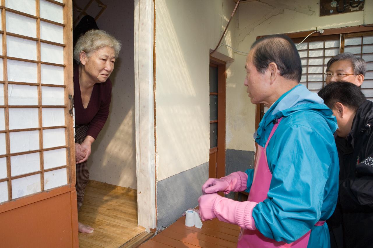 사랑의 연탄배달