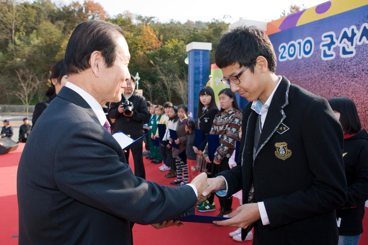 철새축제 개막