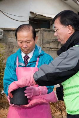 사랑의 연탄배달