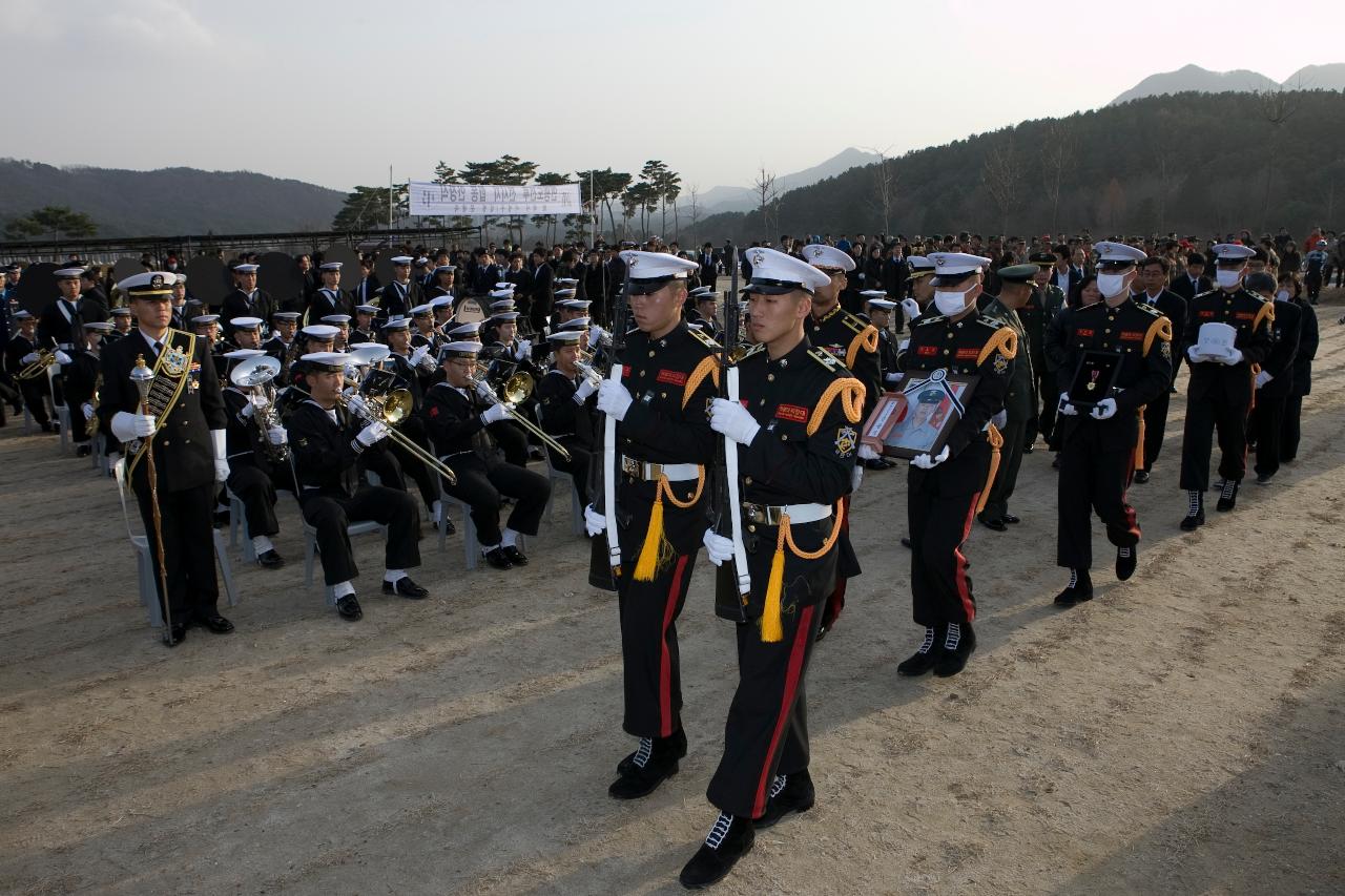 연평도 전사자 안장식