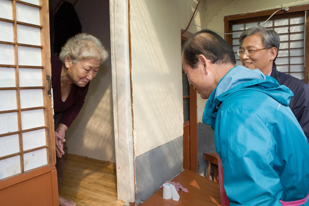 사랑의 연탄배달