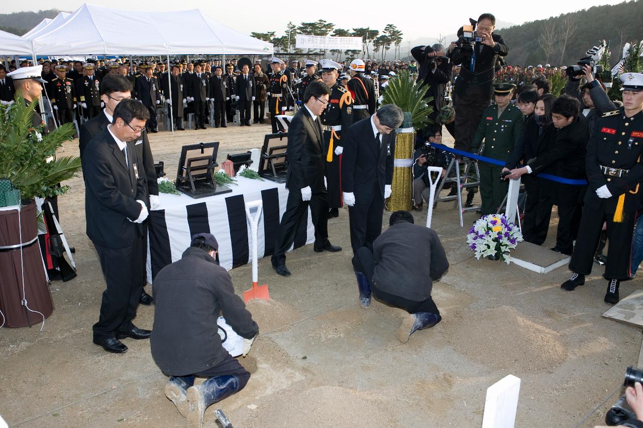 연평도 전사자 안장식