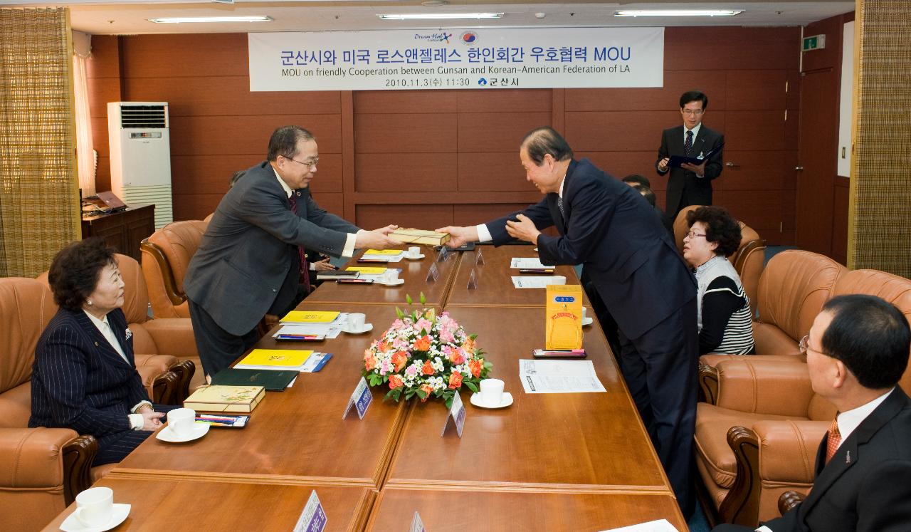 군산시&LA한인회 우호협력 MOU협약