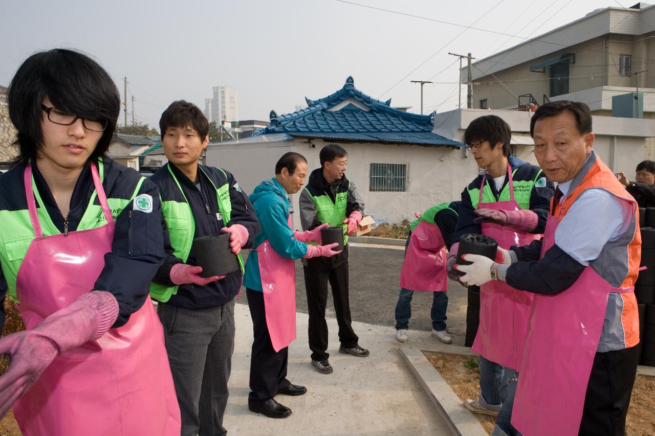 사랑의 연탄배달