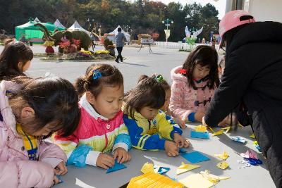 철새축제 개막