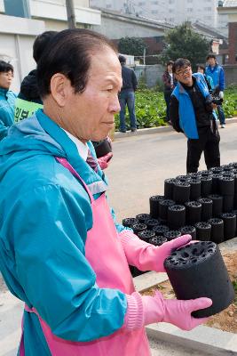 사랑의 연탄배달