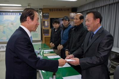 도민체전 입상선수단 격려