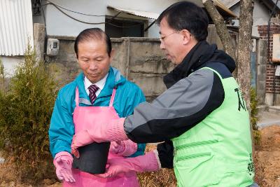 사랑의 연탄배달