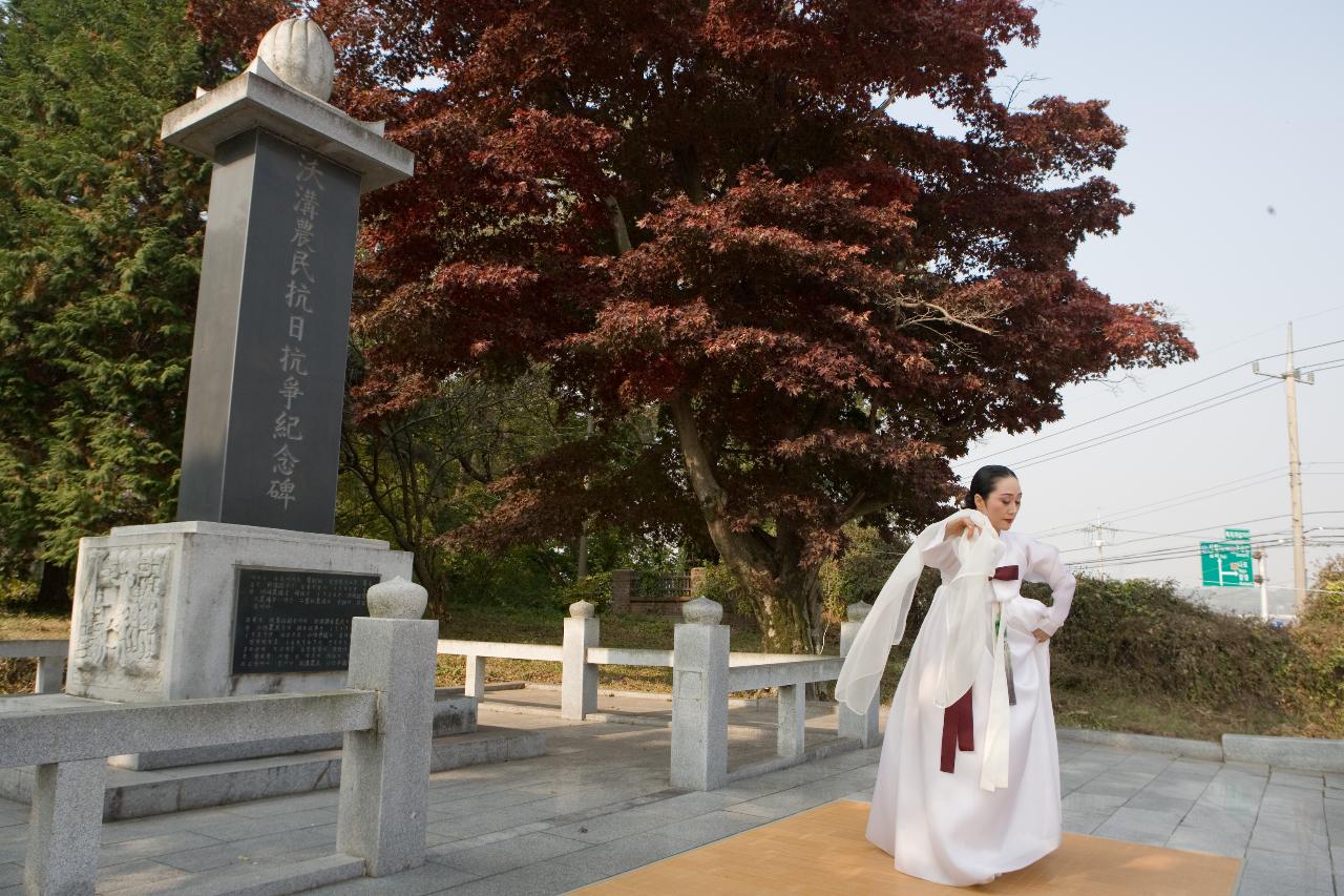 옥구농민 항일항쟁 기념식