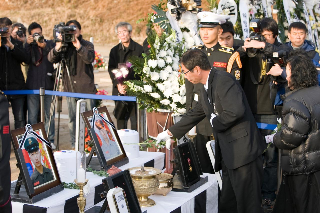 연평도 전사자 안장식