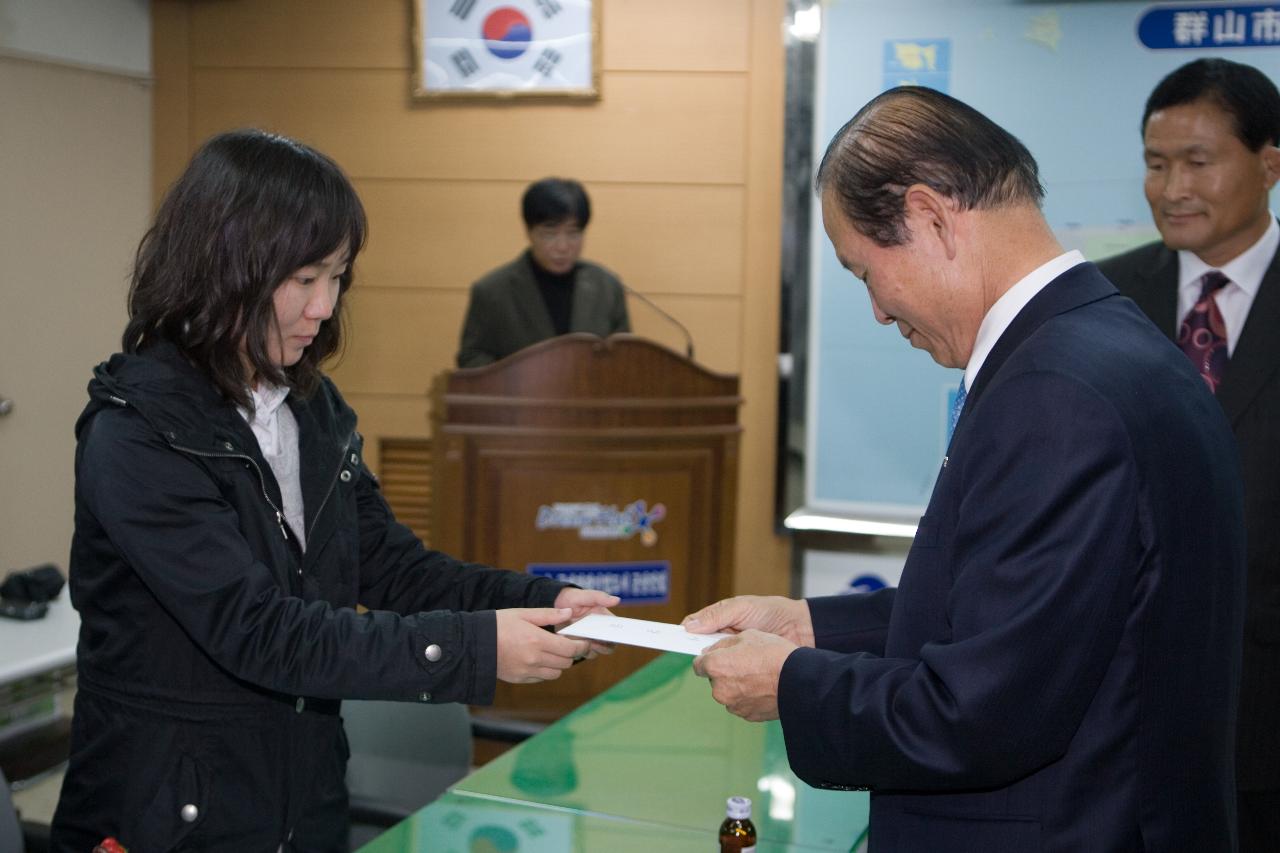 도민체전 입상선수단 격려