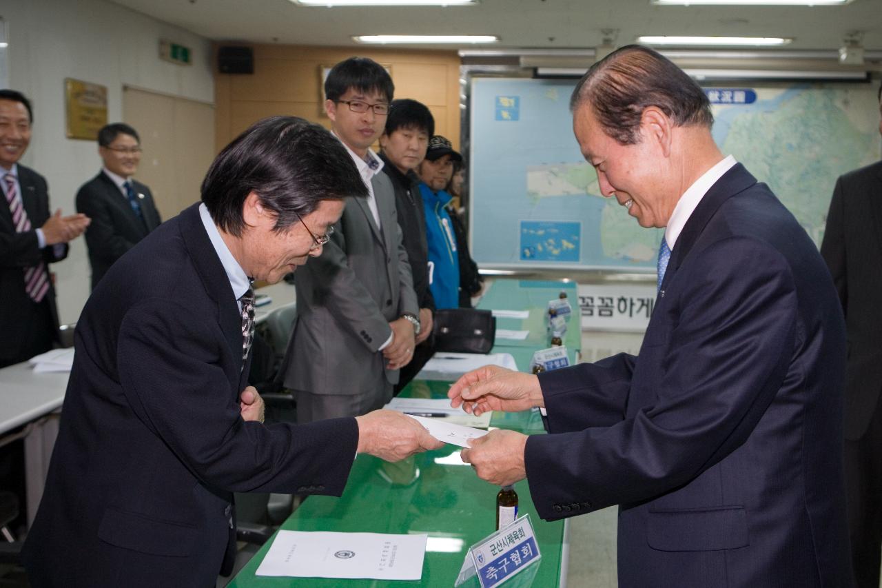 도민체전 입상선수단 격려