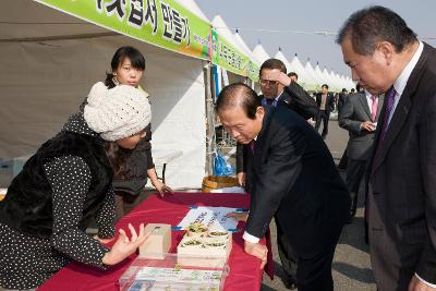 철새축제 개막