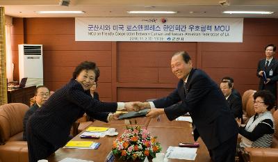 군산시&LA한인회 우호협력 MOU협약