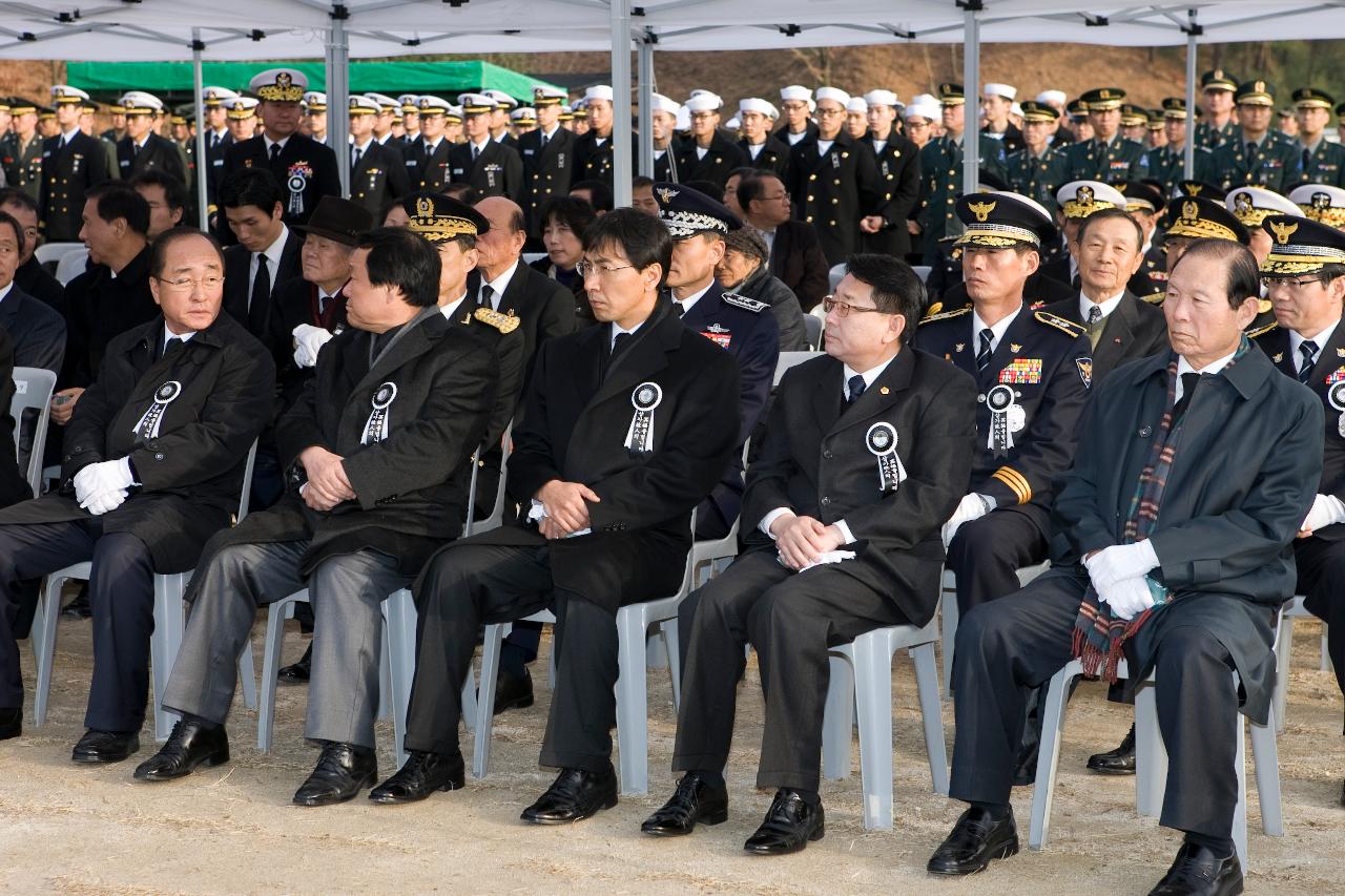 연평도 전사자 안장식