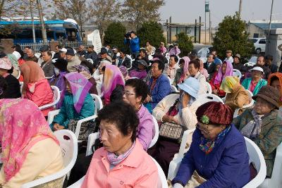 옥구농민 항일항쟁 기념식