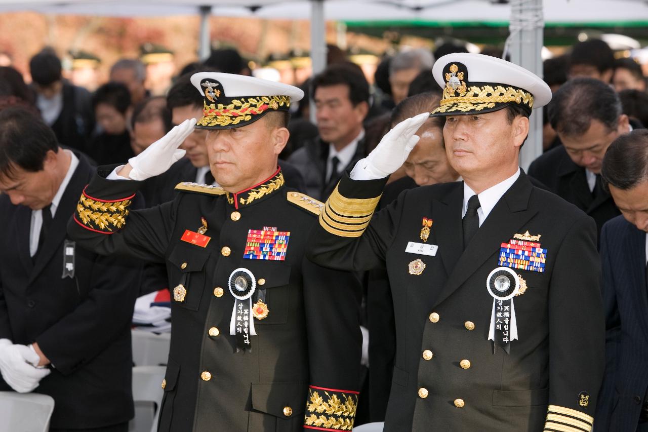 연평도 전사자 안장식