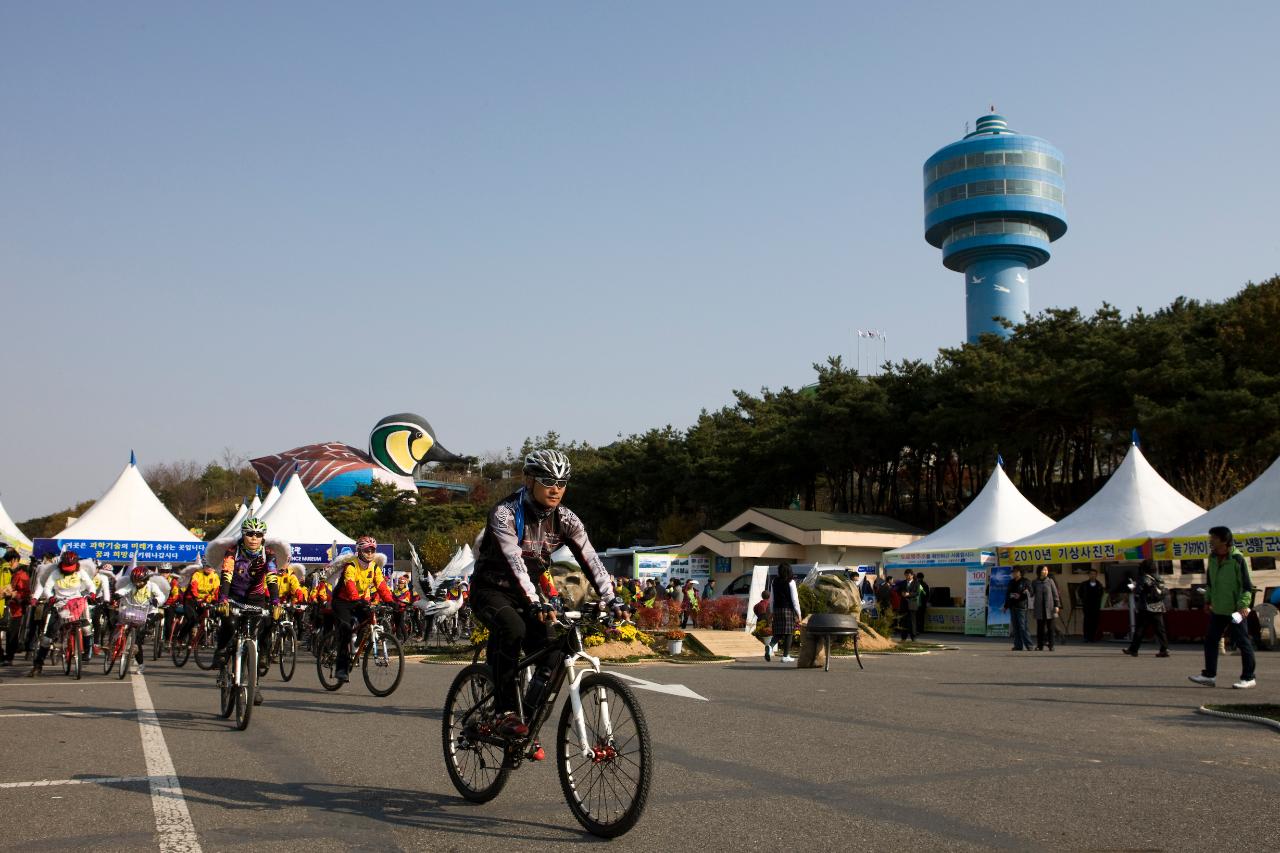 철새축제 개막