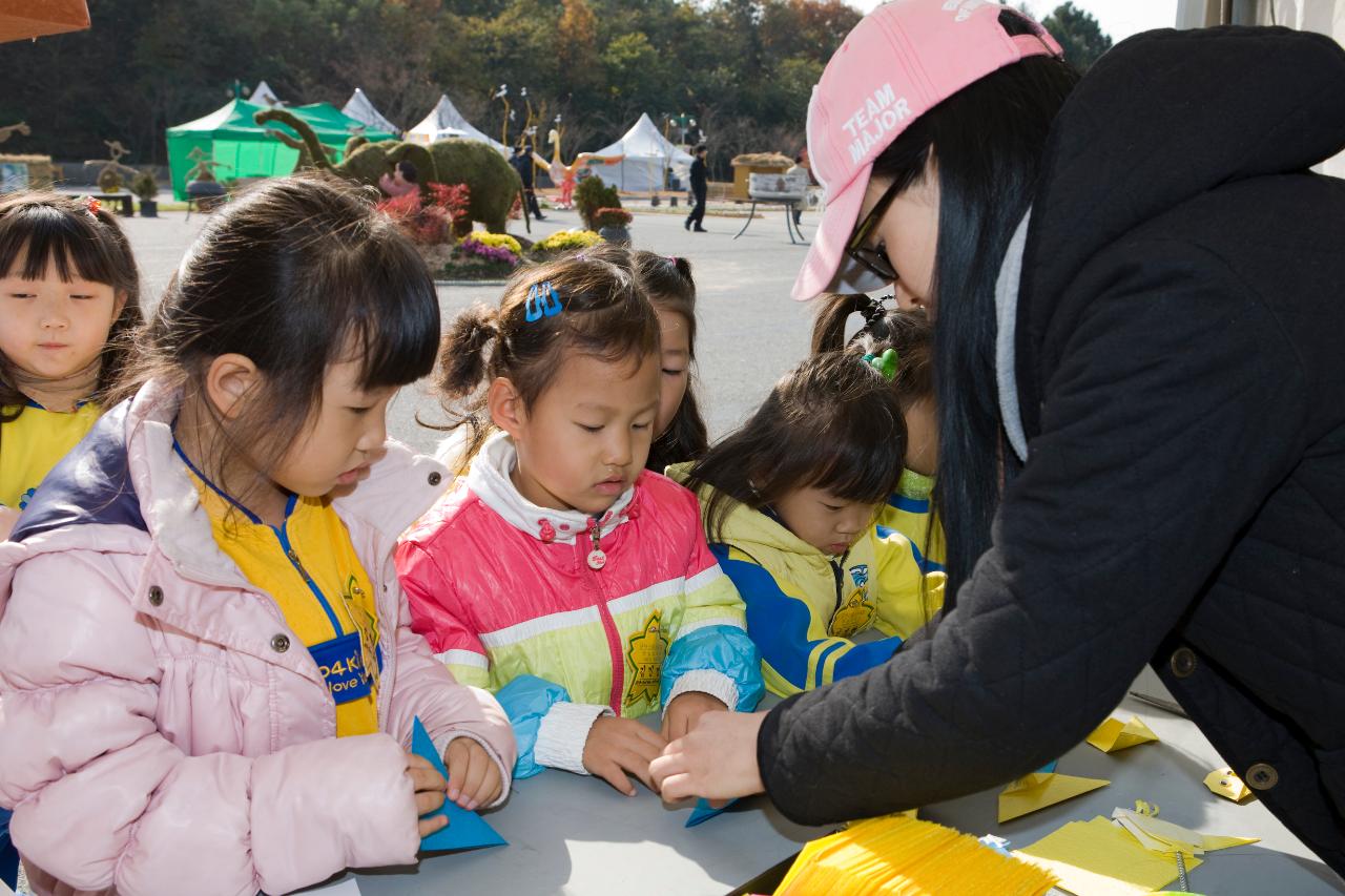 철새축제 개막