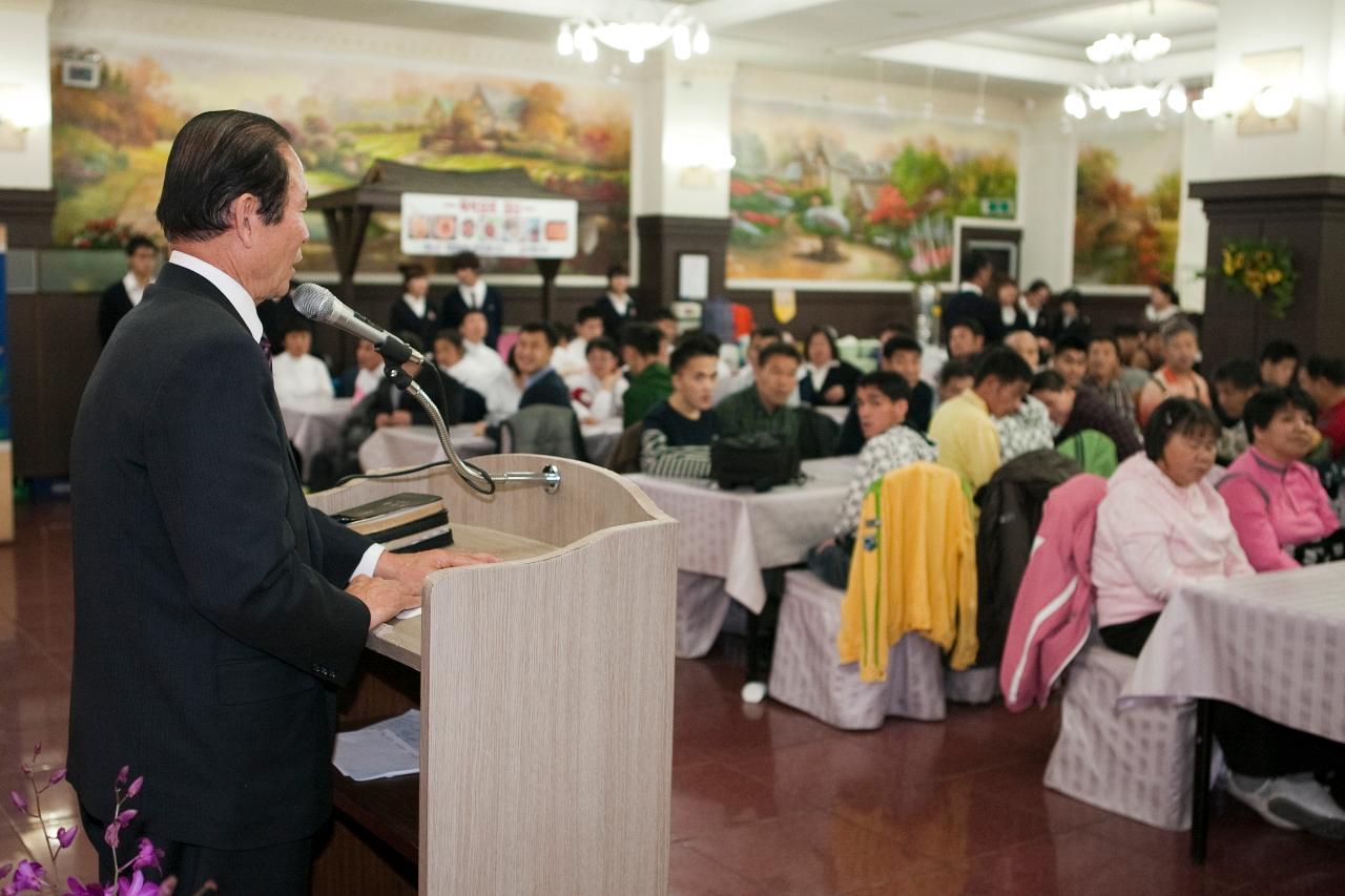 구세군 목양원 감사축제