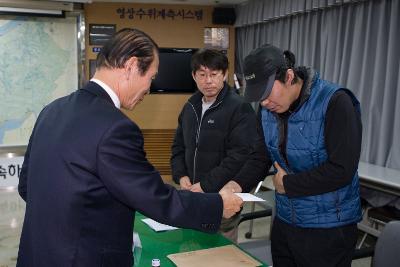 도민체전 입상선수단 격려