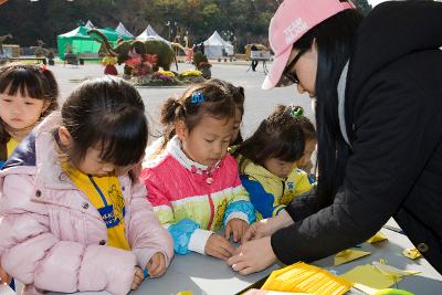 철새축제 개막