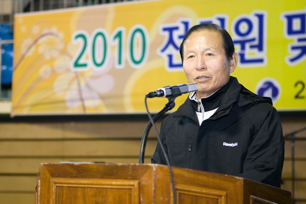 청원 한마음 단합대회