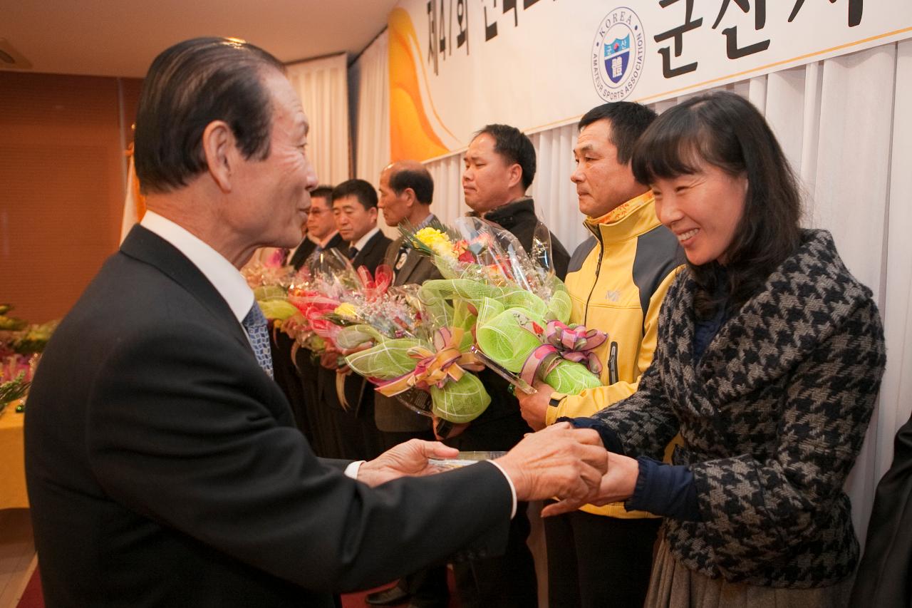 도민체전 해단식 및 체육인의 밤 행사