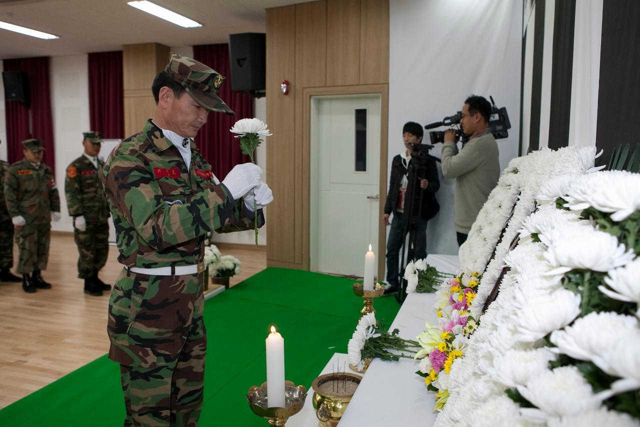 연평도 포격 관련 시민합동 분향소