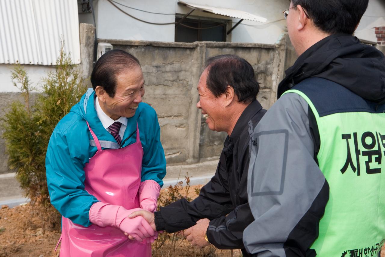 사랑의 연탄배달