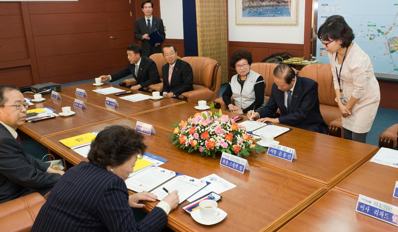 군산시&LA한인회 우호협력 MOU협약