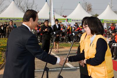 철새축제 개막