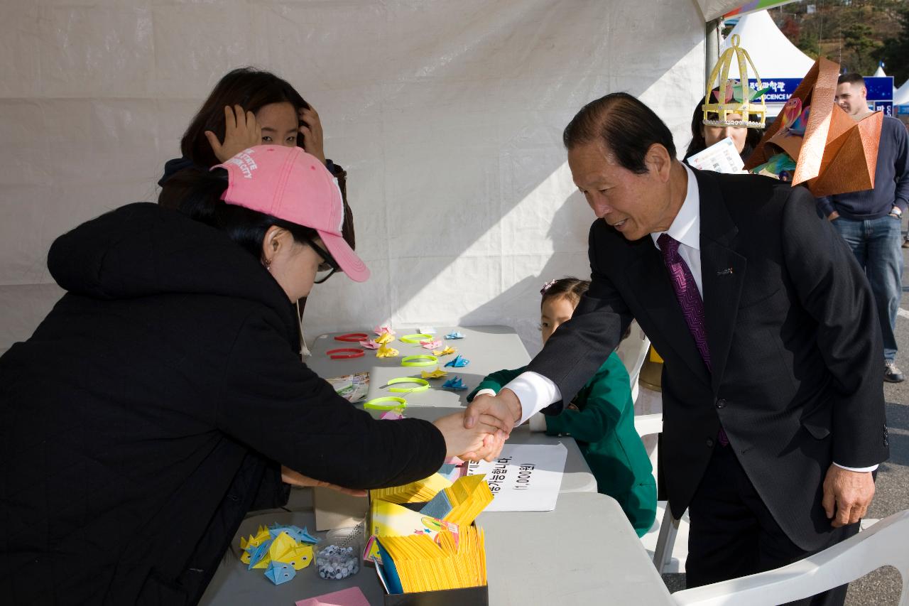 철새축제 개막