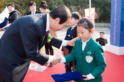 철새축제 개막