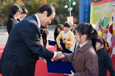 철새축제 개막