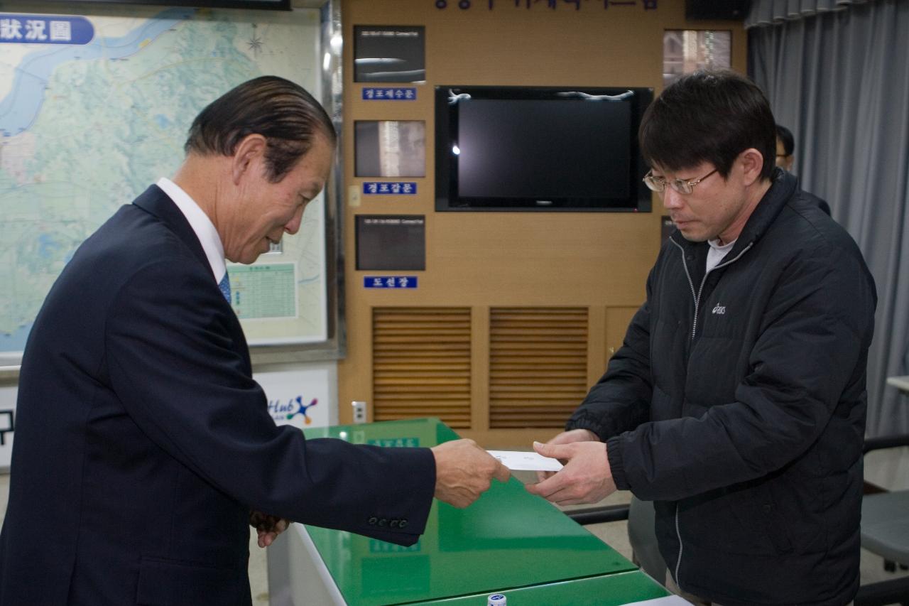 도민체전 입상선수단 격려