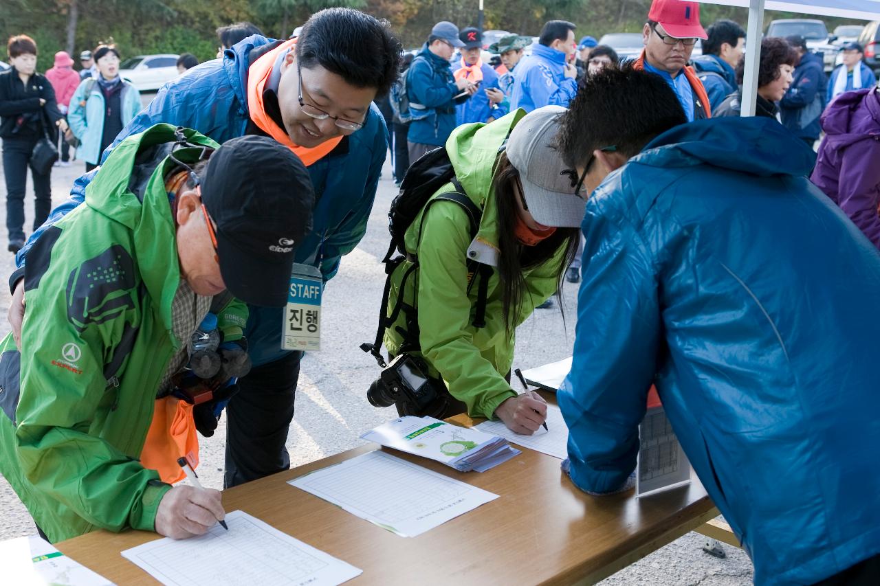 구불5길 열기행사