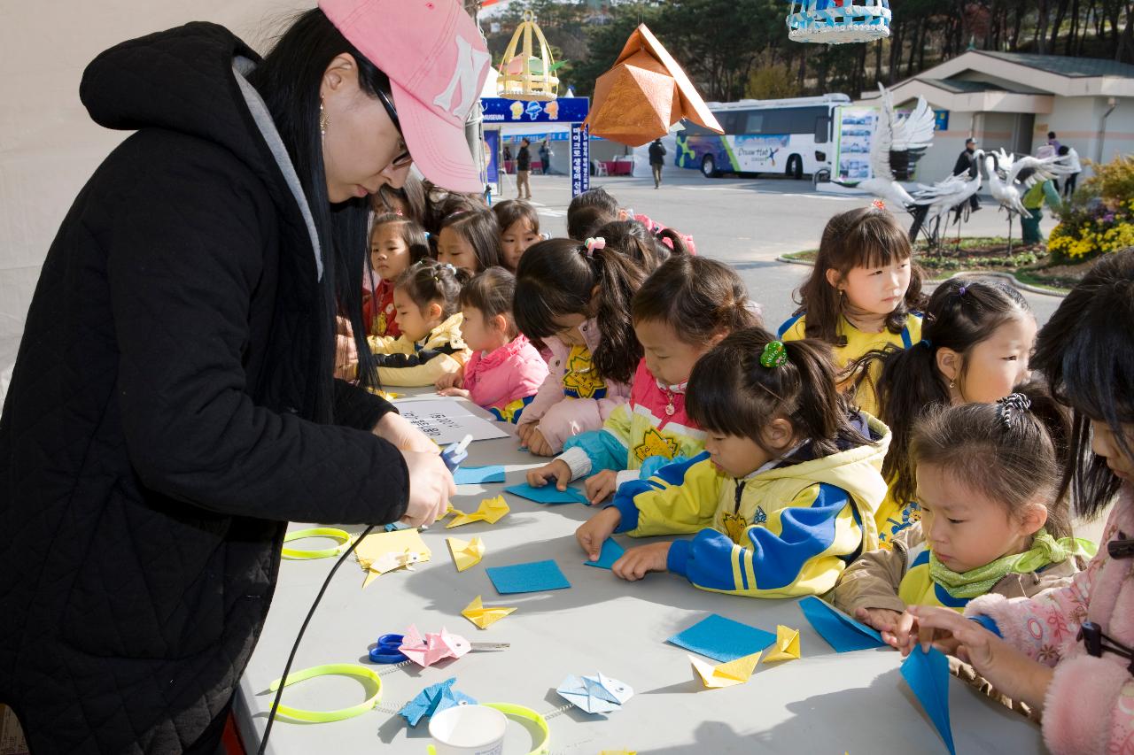 철새축제 개막